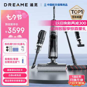 dreame ׷ H13 Pro Plus Mix ϴػ3159