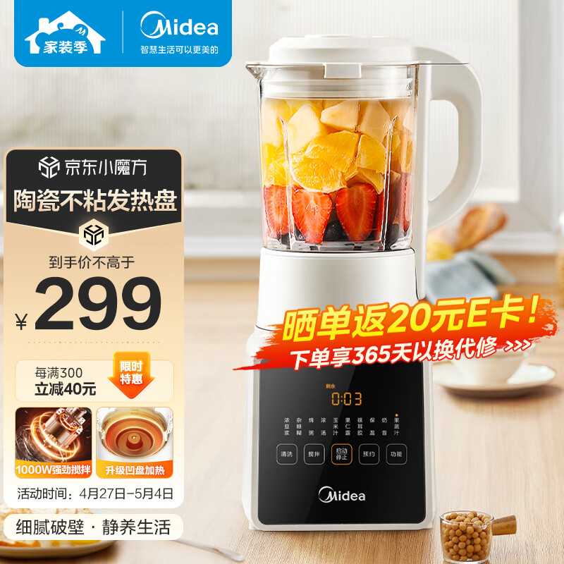 Midea  PB8G2-071 Ʊڻ 1.75L