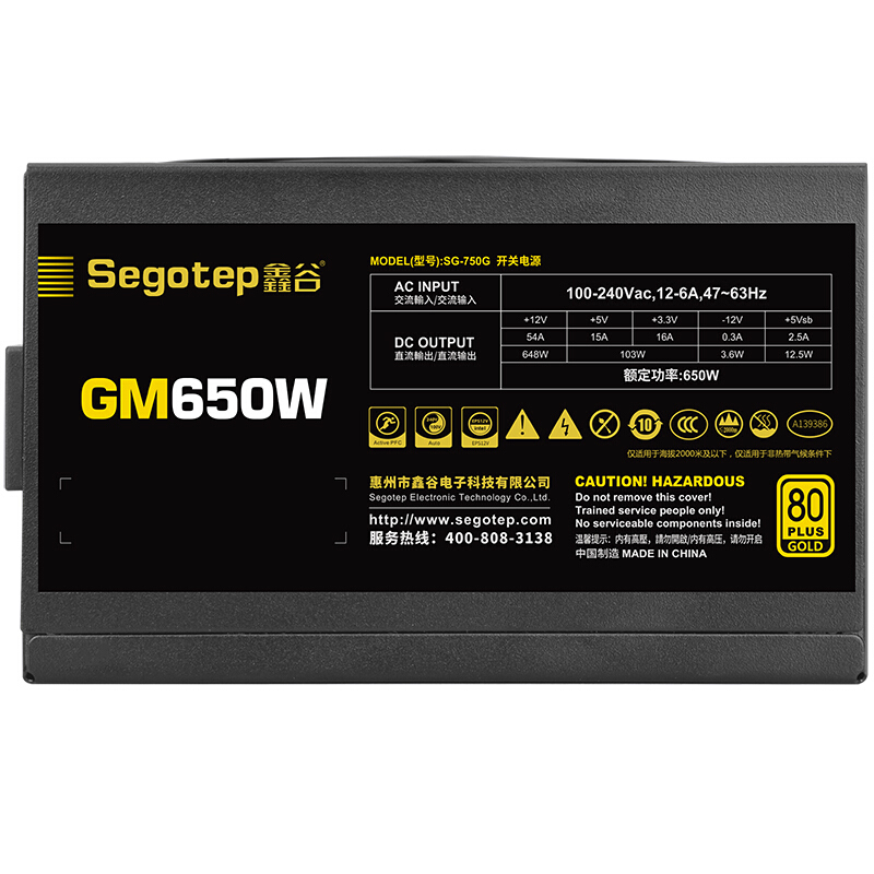 Segotep ι GM650W ƣ90%ȫģATXԴ 650W