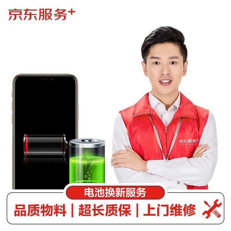 JINGDONG  iPhone 6/7/8ϵ ֻ ԭ