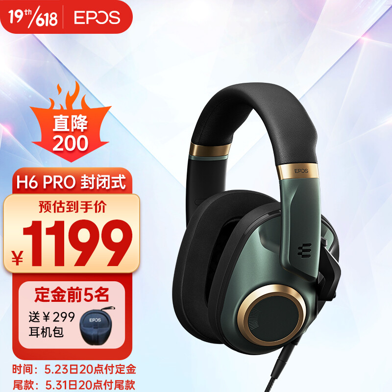 EPOS  H6 PRO ʽϷͷʽ Լ Ӱ949Ԫ