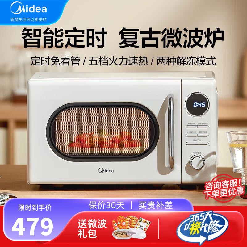 Midea  ΢¯ ȳM2F ɫȯ416Ԫ