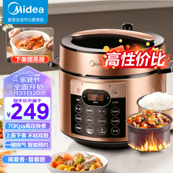 Midea  MY-YL50Q3-451 ѹ 5L159