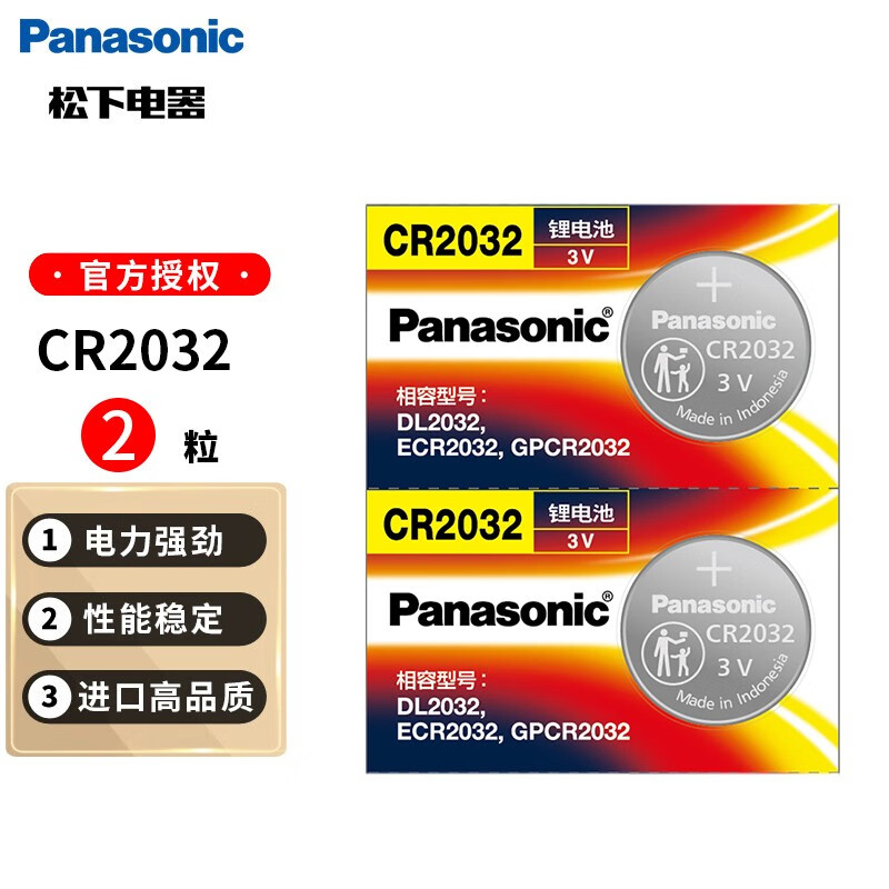 Panasonic  Կ׵ CR2032Ŧ۵ȯ5.4Ԫ