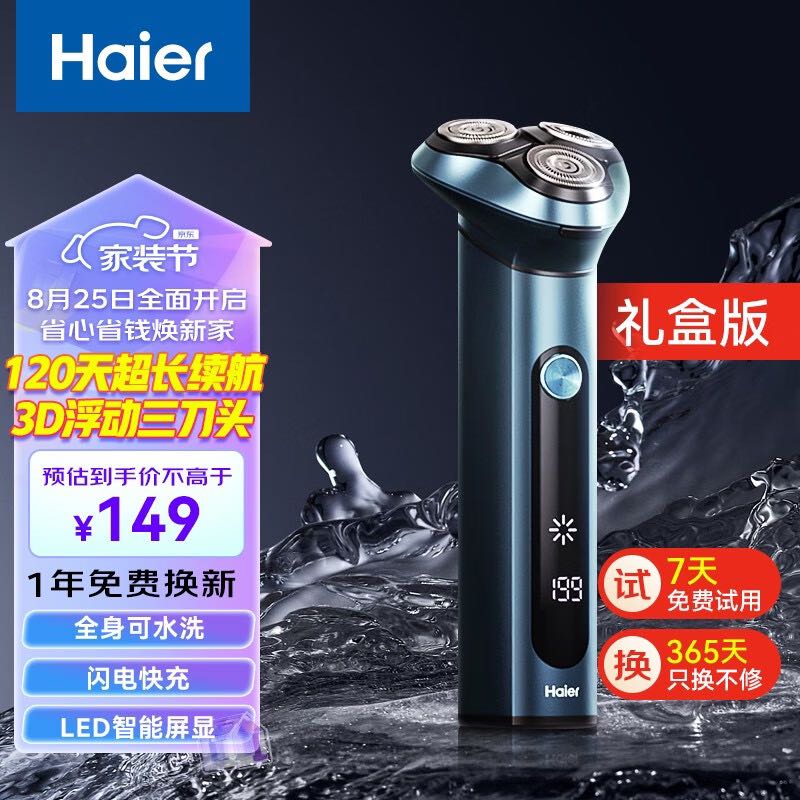 Haier  綯뵶ʿκ뵶 120쳤ȫˮϴS7Kװ