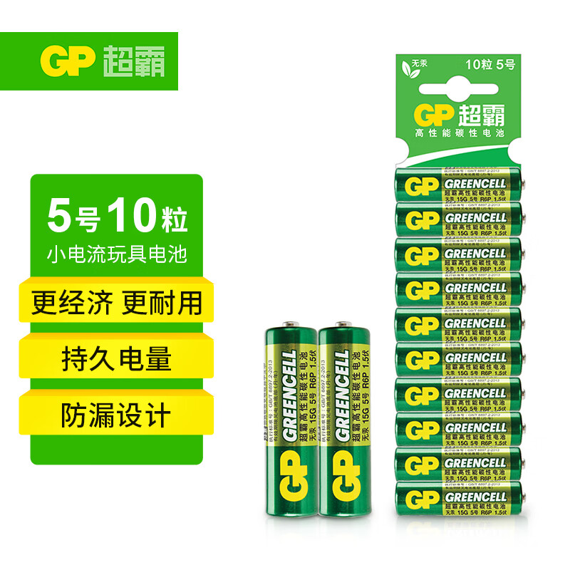 GP  15G 5̼Ե 1.5V 10װ9.4Ԫ