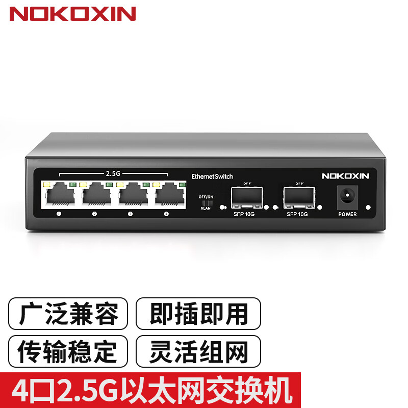 Nokoxin ŵ ׽ 42.5G+210G274.1Ԫ