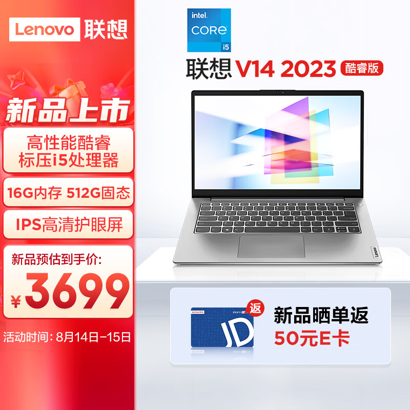 Lenovo  ʼǱ 14Ӣȯ3449Ԫ