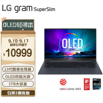 LG ֽ SuperSlim 2023 ʮ 15.6Ӣ ᱡ Ǽi7-1310999