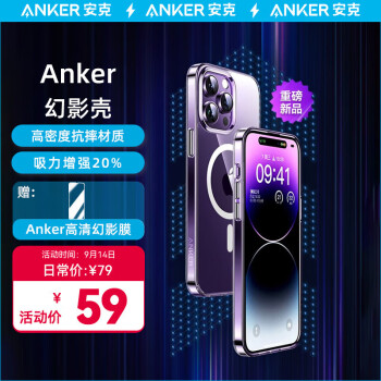 Anker  iPhone13/14 MagSafeֻȯ39Ԫ