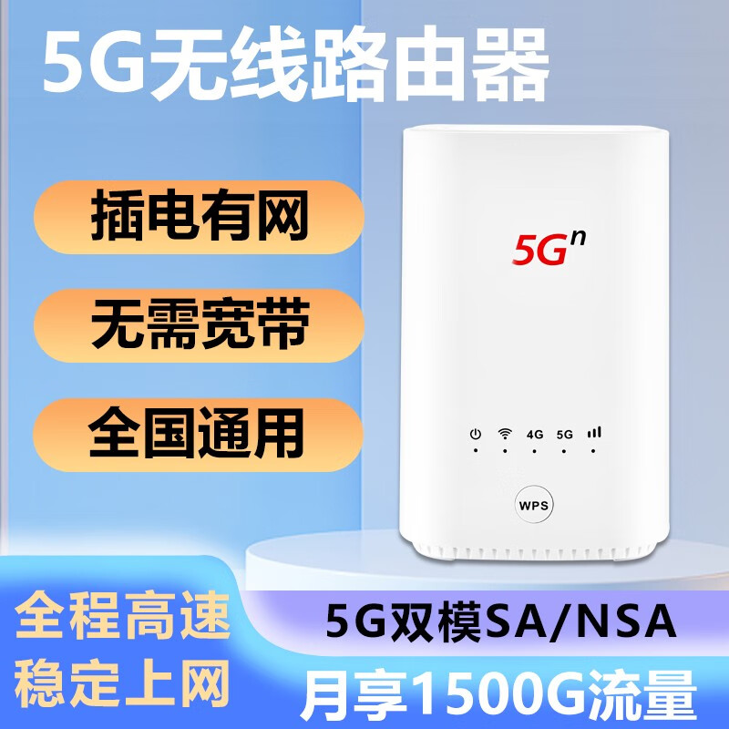 ·wifi忨5gȯ779Ԫ