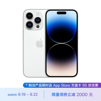 Apple ƻ iPhone 14 Pro 5Gֻ 1TB