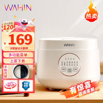 WAHIN  緹 緹 WH-FB365R129