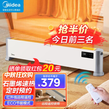 Midea  ȡů ʯīϩ߽ߺ HDV22UR