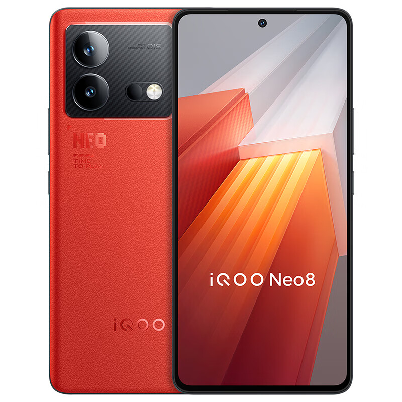 iQOO Neo8 5G手机 12GB+256GB 赛点券后2039元