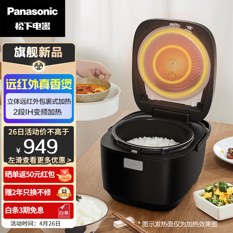 Panasonic  緹ҵ緹3LԶʽIHż1-4˿ԤԼȯ589Ԫ