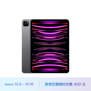 Apple ƻ iPad Pro 11Ӣ 2022128G WLAN/M2оƬ/ѧϰ칫Ϸ//5999