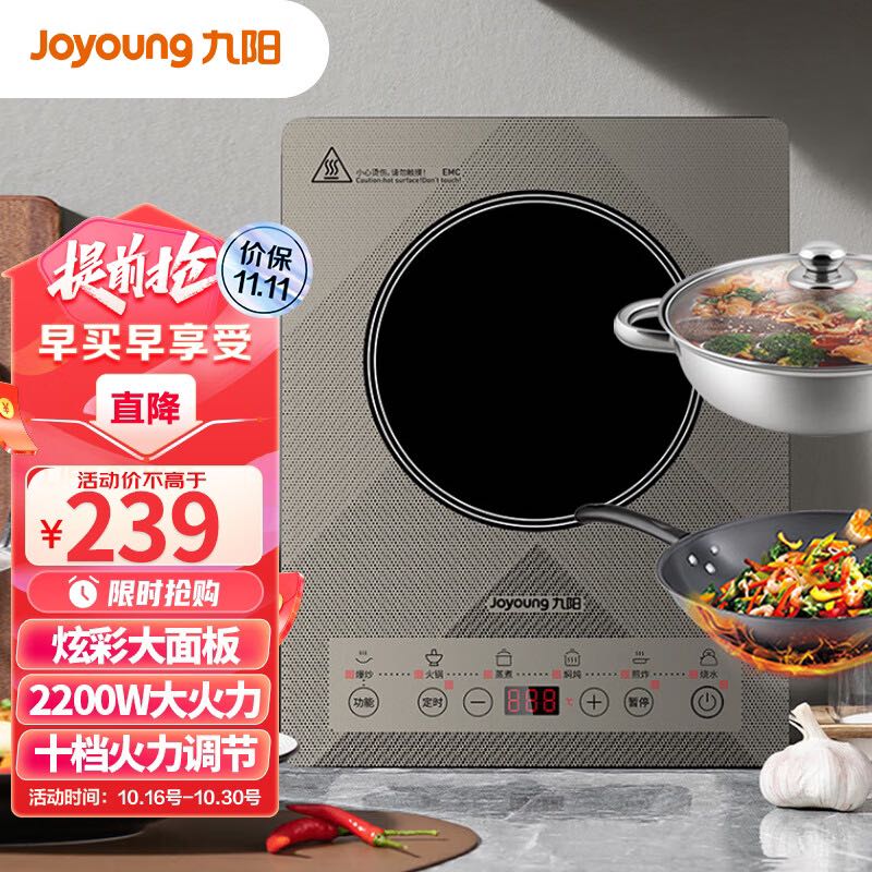 Joyoung  Ųϵе¯װ2200W