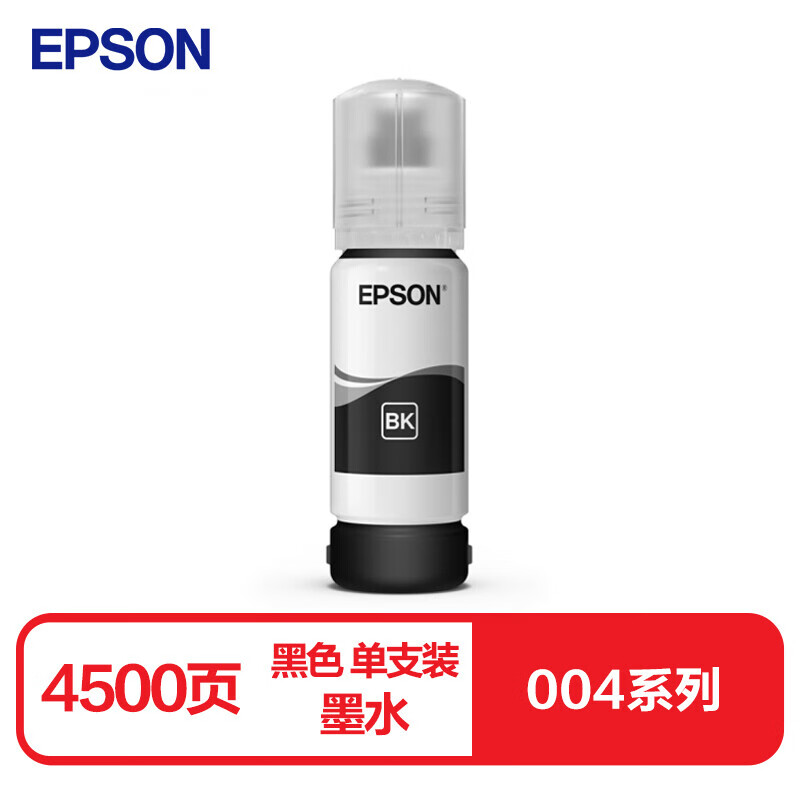 EPSON  004 īˮ ɫ 65ml44.64Ԫ