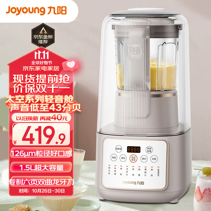 Joyoung  ̫ϵ L15-P939 