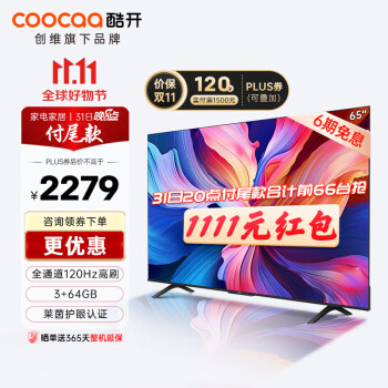 coocaa Ὺ K3 Proϵ 65P3D Max Һ 65Ӣ 4K