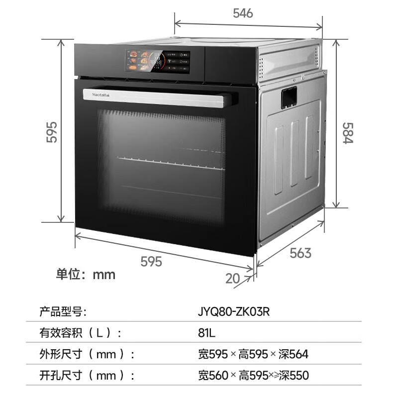 Haotaitai ̫̫ JYQ80-ZK03R Ƕʽըһȯ2719Ԫ