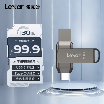 Lexar ׿ɳ D400 USB 3.1 Type-C Ụ89.9