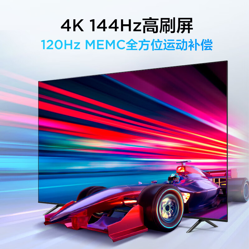 FFALCON  5ϵ 75ӢϷ 144Hzˢ HDMI2.1 ǻ 3+64GB3659Ԫ+9.9ԪҾӿȯ
