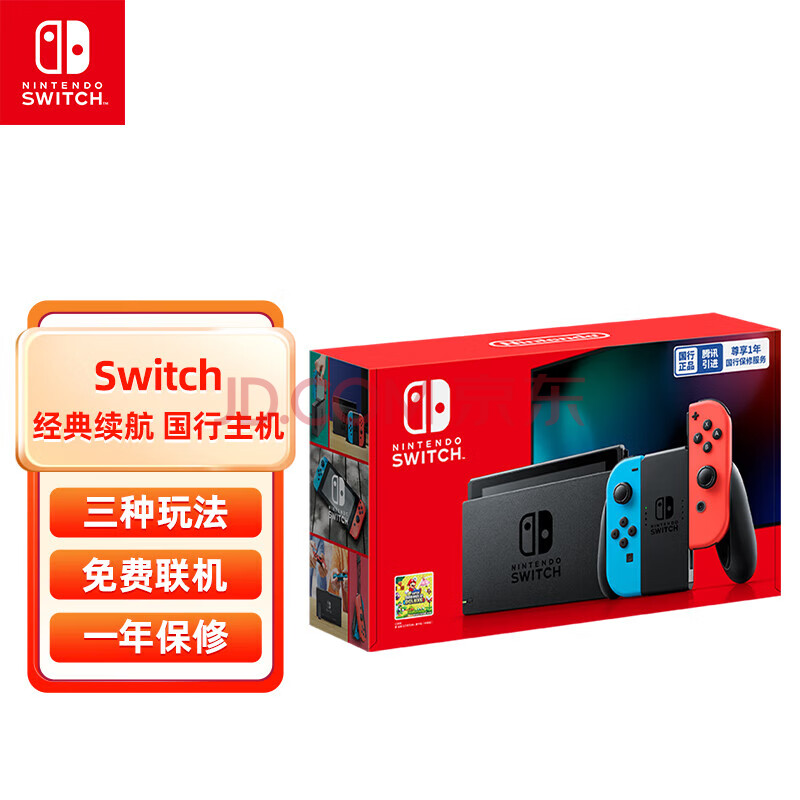 Nintendo  Switch  ǿ  Ϸ1499