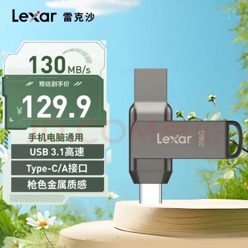 Lexar ׿ɳ 256GB USB3.1 Type-CֻUD400 ֻ ˫ӿ OTG ׿ƻ64.9Ԫ