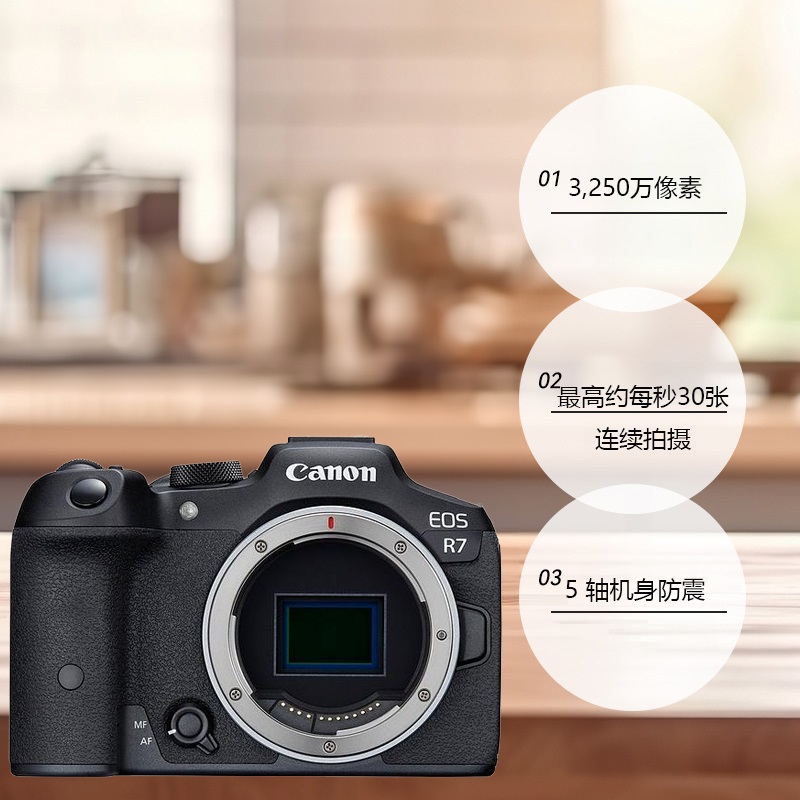 Canon  EOS R7 ΢4KżVlog8498.7Ԫ