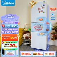 Midea  Žʡ羲ⷿôС͵MR-223TE