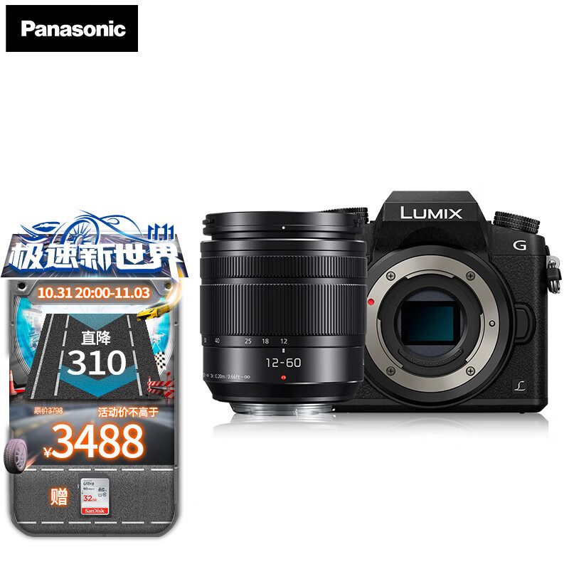 Panasonic  G7΢//޷ ѧ Ӱ 4KӰ vlog3598Ԫ