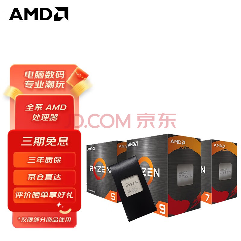 AMD ɢƬCPU  X4 950 ɢƬCPU59