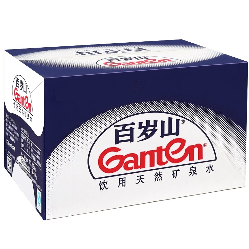 百岁山 天然矿泉水570ml24瓶整箱包邮大瓶饮用水泡茶冲奶非纯净水34.9元