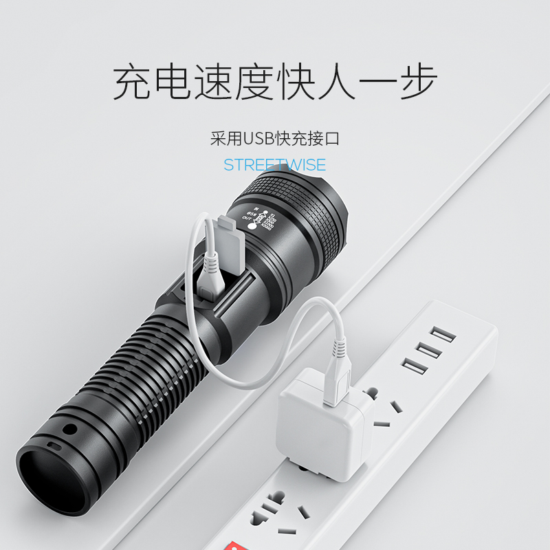 微笑鲨 强光可充电式手电筒10.01元