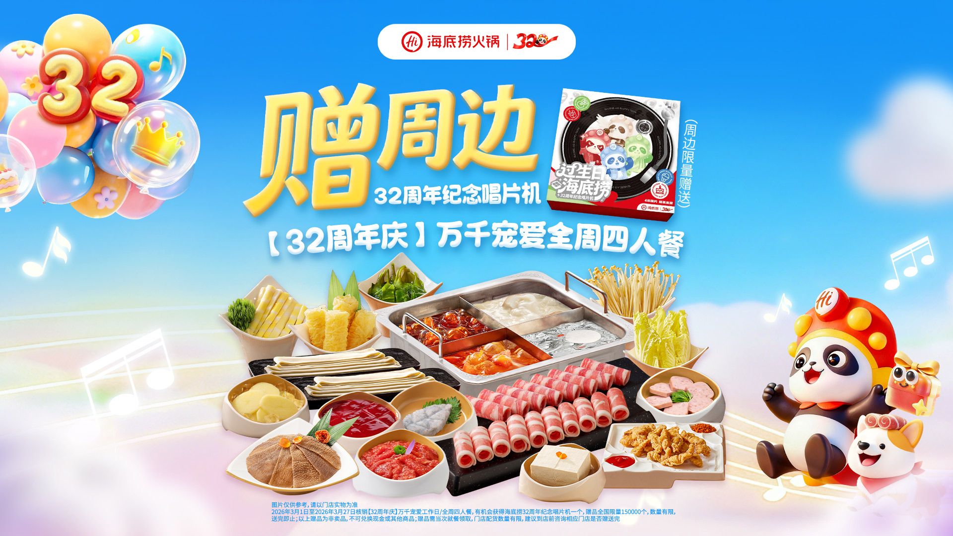 ���ŵ��� �����̻�� 32������ ��ǧ�谮ȫ�����˲�ȫ�����˲ͣ������Ƭ���˾�84.75Ԫ��ԭ��492Ԫ �ּ�339Ԫ��δ�ҿ���ʱ��