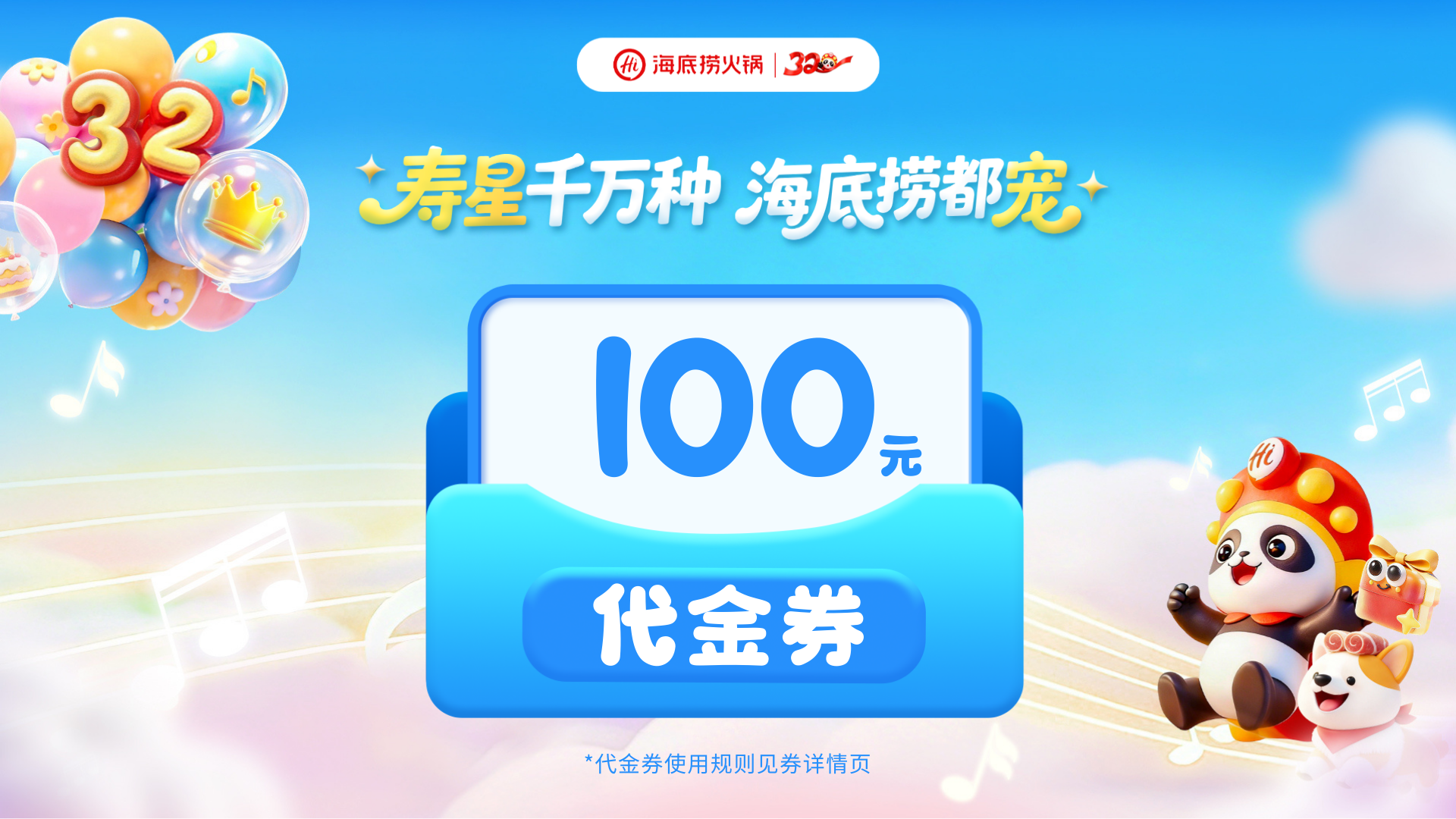 ���ŵ��� �����̻�� 100Ԫ����ȯ ��10��ʷ���ˣ��ƽ�ʱ�ο��ã�79Ԫ��ԭ��100Ԫ��������ʱ�Ǽۣ��ٶڱ��ã�δ�ҿ���ʱ�ˣ�