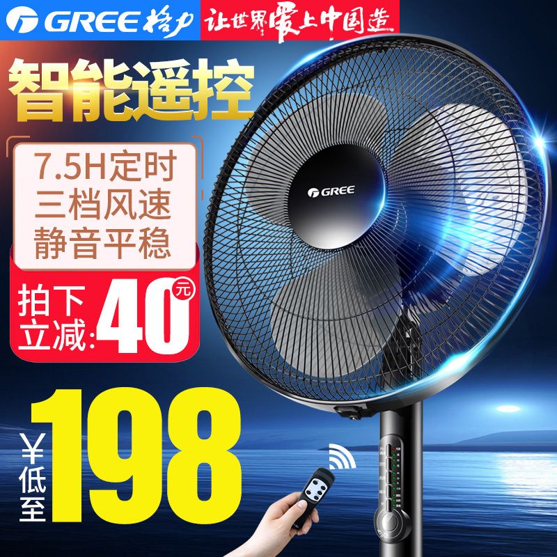 GREE  FD-4009B ңȣ138.00