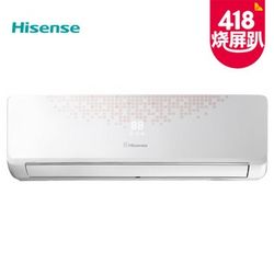 (Hisense) 1ƥ Ƶ ů WIFI  ڹʽյ KFR-26GW/EF11A3(1N05)1699Ԫȯ