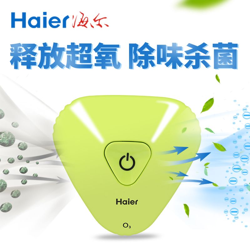 Haier  C1 㳵ؿ ʣȯ59Ԫ