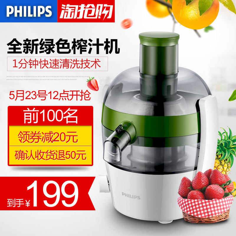 Philips/ HR1832ե֭ȫԶ๦ܵ綯ը֭169.00