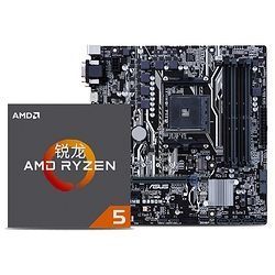 ASUS˶ PRIME B350M-A+Ryzen 5 1400 CPU µ ֧RyzenƵ1459Ԫ