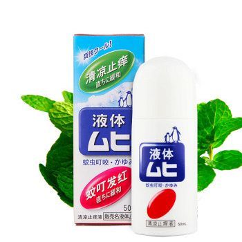 1ŵ곬 ޱȵ ðֹ50ml ļر պü35Ԫ