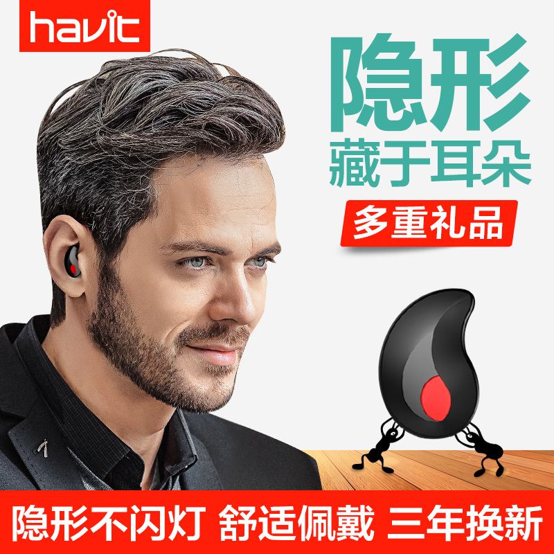 havit/ I3S㳬СҶʽʣ49.9-2029.9Ԫ