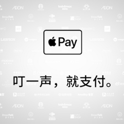 Apple Pay ̳֧ͨʾΪ5ë