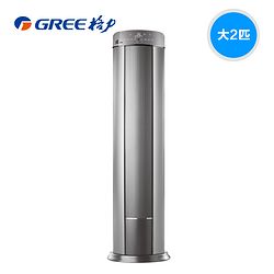 GREE  KFR-50LW/(505511)NhAaD-3 2ƥ Ƶů ʽյ5759Ԫʣ5959-200