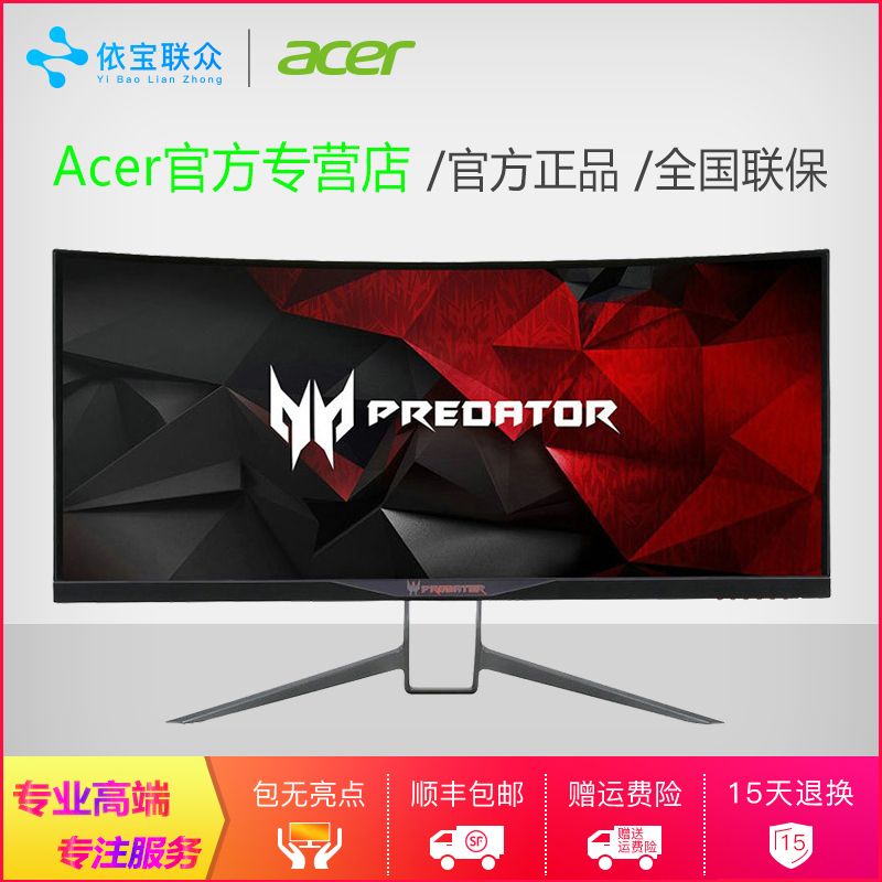 곞acer Predator Ӷ X34P 34Ӣ IPS羺ʾ344014406039Ԫ