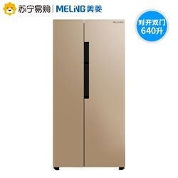 60㣺 Meiling  BCD-640WPUCX Ƶ  Կű 640L ʣǰ2Сʱ2799Ԫ