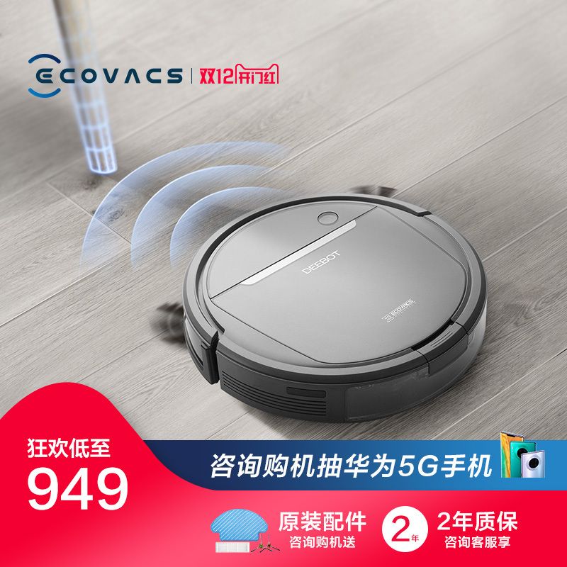 ˹ECOVACS DD35 ɨһ949Ԫ